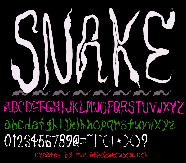 Snake「スネーク」
